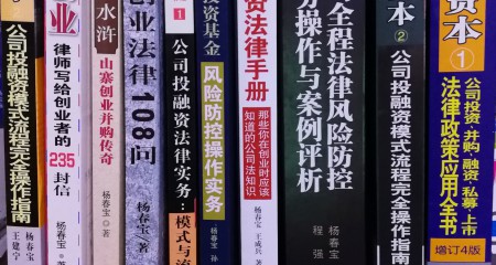 《完胜资本》目录