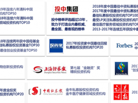 杨春宝律师团队受聘担任高特佳投资集团常年法律顾问