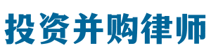 上海投资并购律师-投资并购律师桥-上海杨春宝一级律师 上海投资并购律师-投资并购律师桥-上海杨春宝一级律师