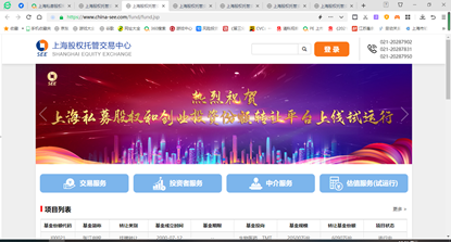 1658050303608746.png 如何在上海玩转S基金?—— 上海S基金交易平台业务指南简介 - 上海投资并购律师-投资并购法律桥-上海杨春宝一级律师