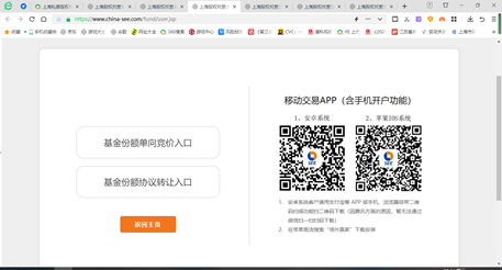 1658050380893070.png 如何在上海玩转S基金?—— 上海S基金交易平台业务指南简介 - 上海投资并购律师-投资并购法律桥-上海杨春宝一级律师