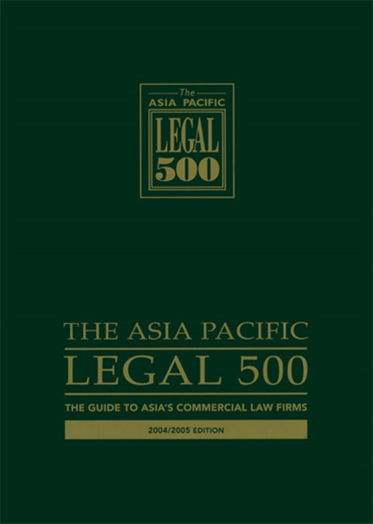 1708396283586866.jpg 上海杨春宝一级律师再次荣登The Legal 500私募股权基金律师榜单 - 上海投资并购律师-投资并购法律桥-上海杨春宝一级律师